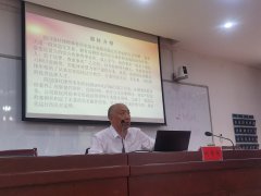 <strong>党内干部学习《民法典》</strong>