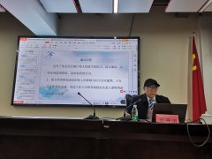 <strong>《党员行为规范》专题交流</strong>