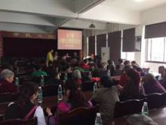 关爱妇女法律维权知识讲座